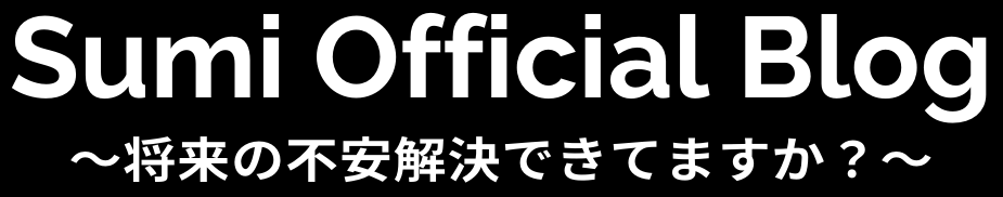 Sumi Official Blog